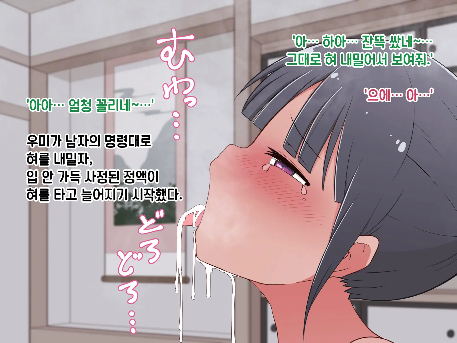 Hentai Doinran M-Kko Umi-Chan 1x-Sai ~Onsen Ryokan De Roshutsu Choukyou 5-Nin No Oji-San To Yodooshi H~